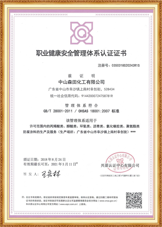 榮譽(yù)資質(zhì)