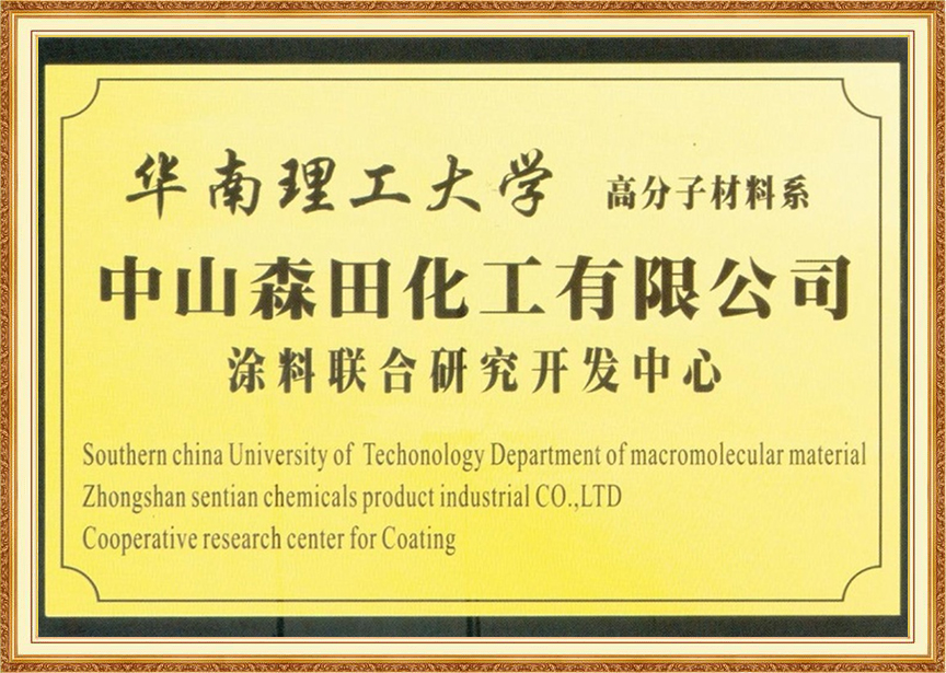 榮譽(yù)資質(zhì)