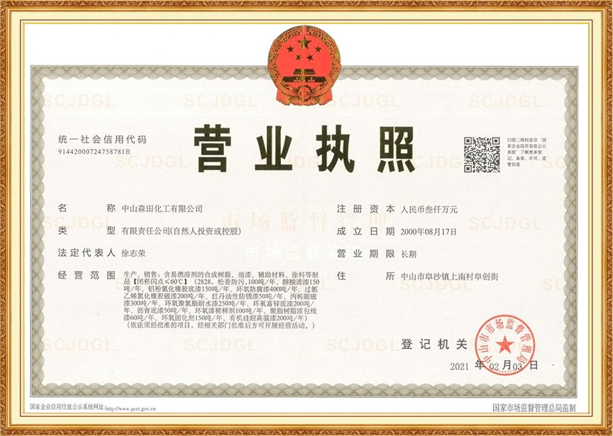 榮譽(yù)資質(zhì)