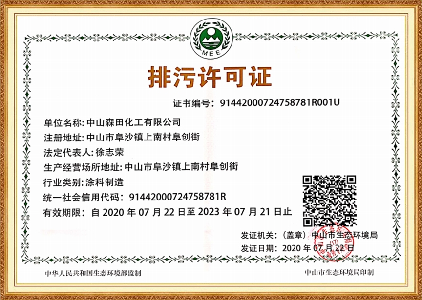 榮譽(yù)資質(zhì)