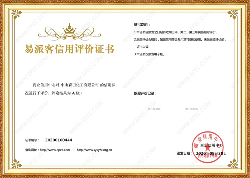 榮譽(yù)資質(zhì)